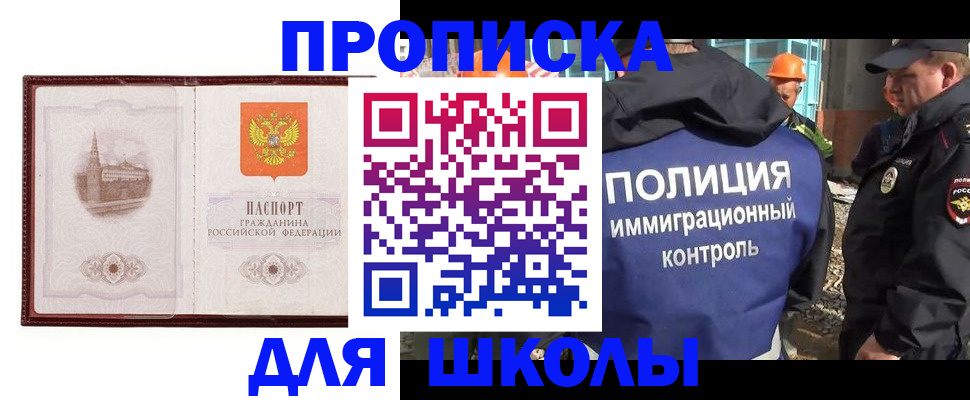 пропишу в квартире в Ростове-на-Дону