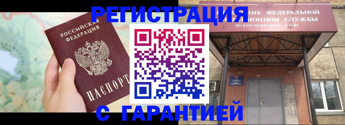 прописка поиск в Ростове-на-Дону